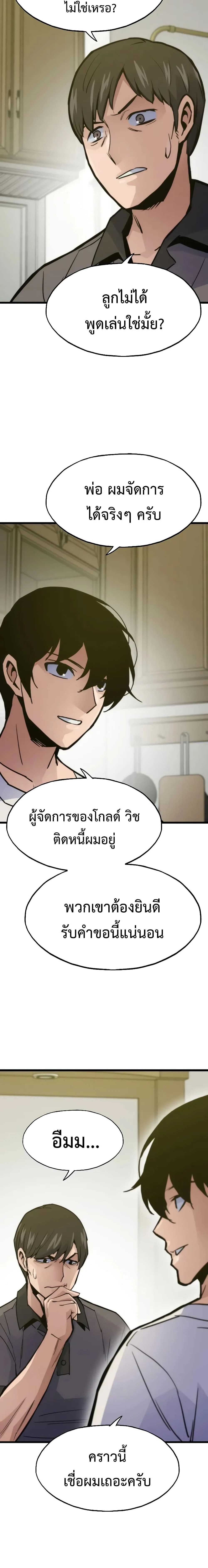 หน้าที่ 27