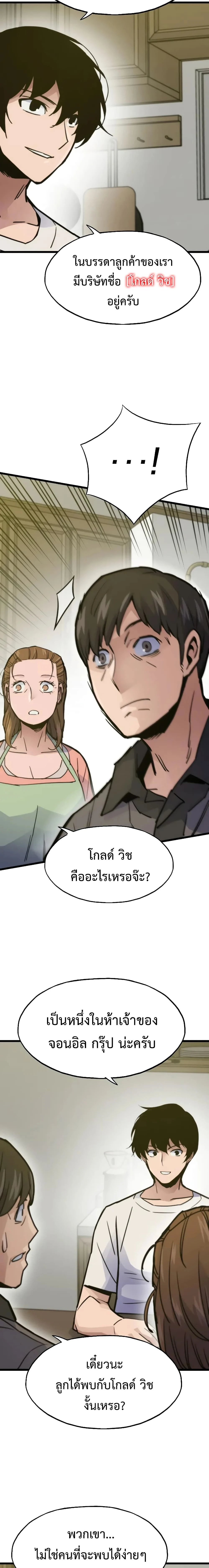 หน้าที่ 26