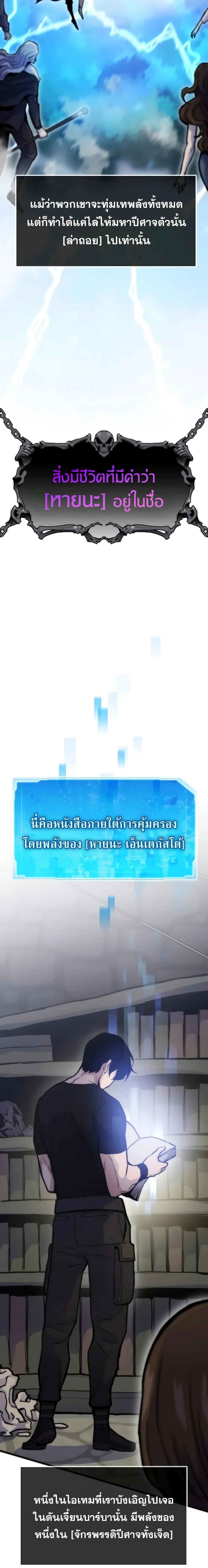 หน้าที่ 2