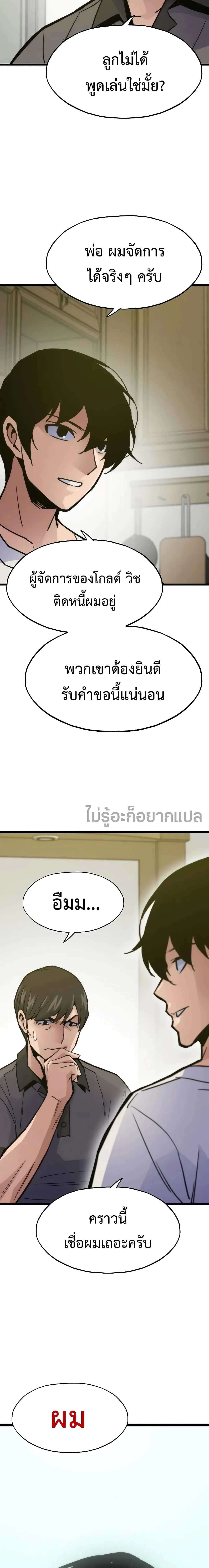 หน้าที่ 29