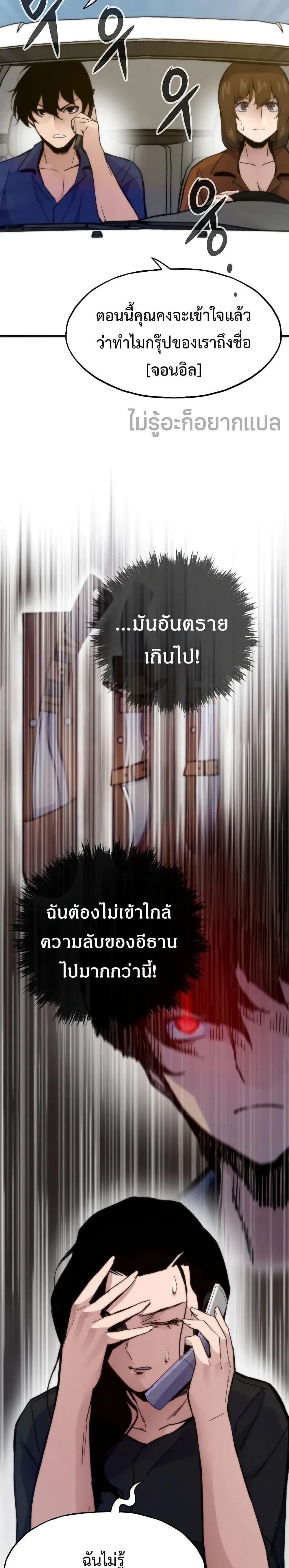 หน้าที่ 28