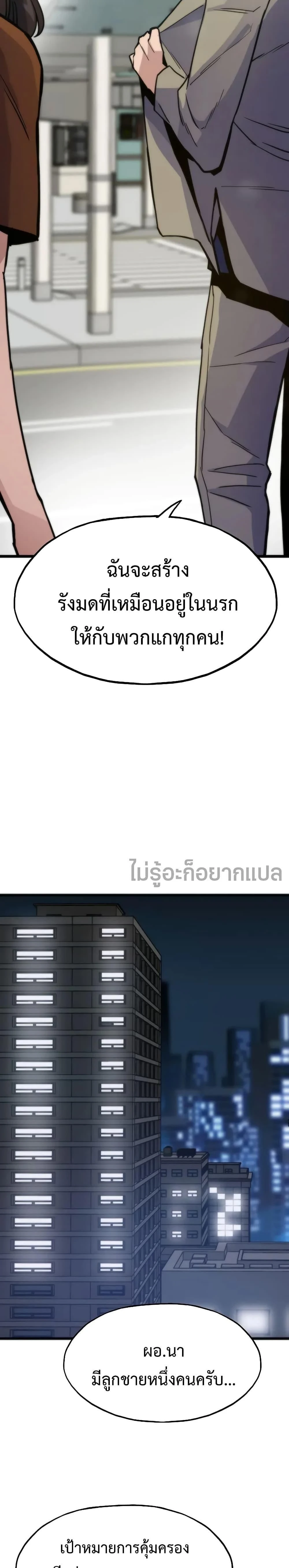 หน้าที่ 31
