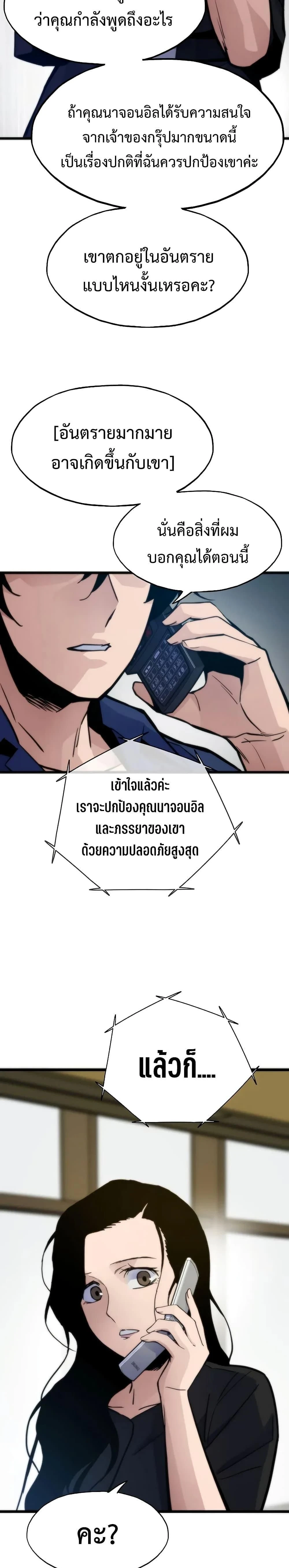 หน้าที่ 29