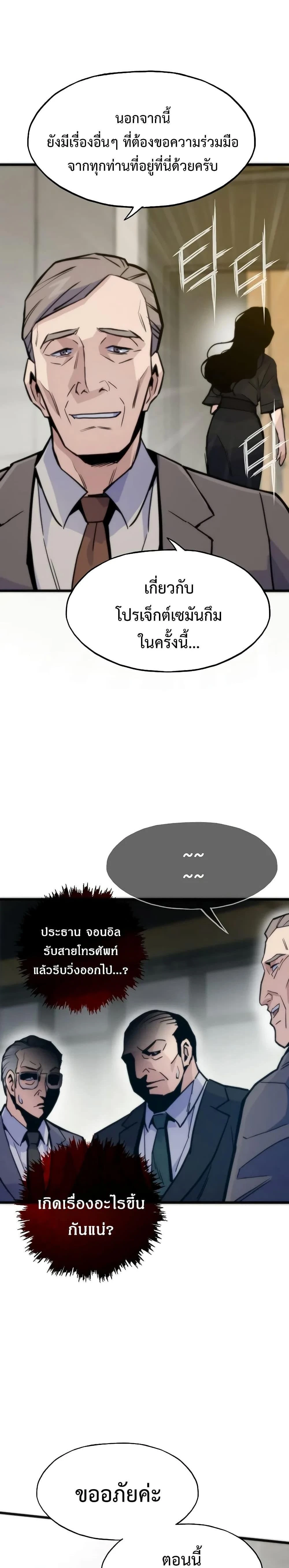 หน้าที่ 24