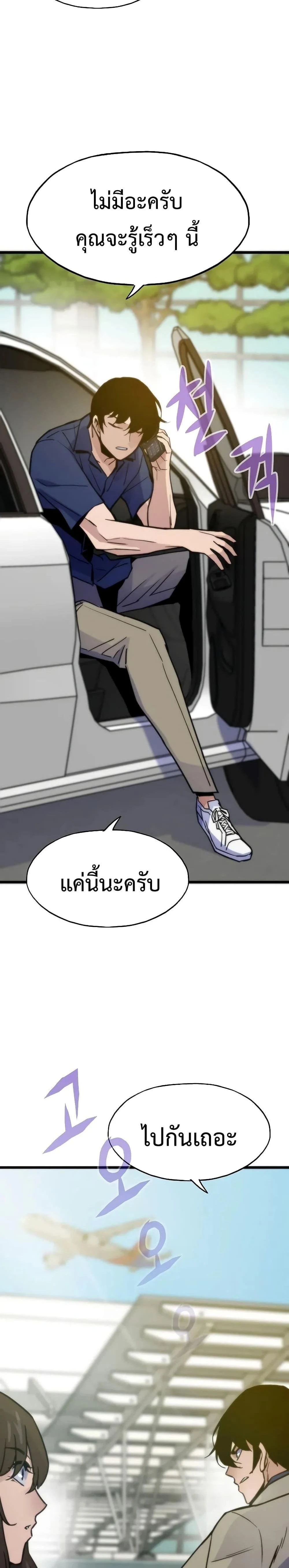 หน้าที่ 30