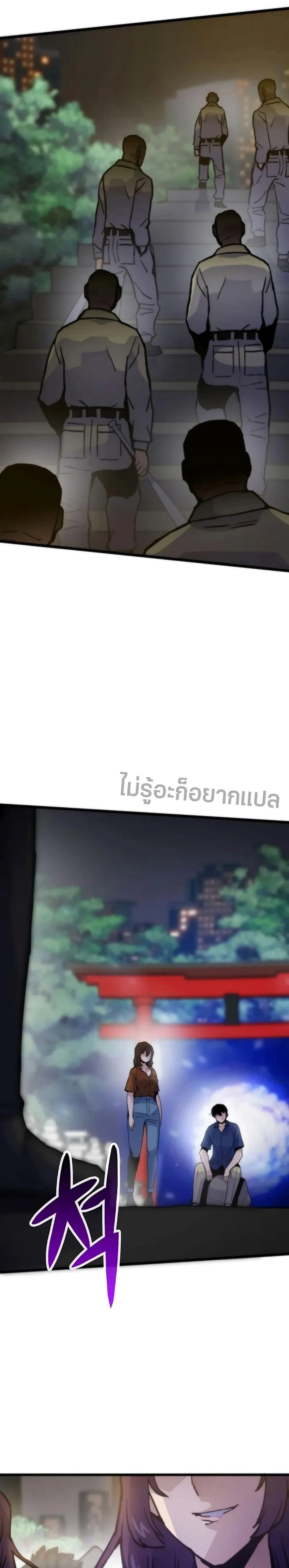 หน้าที่ 38