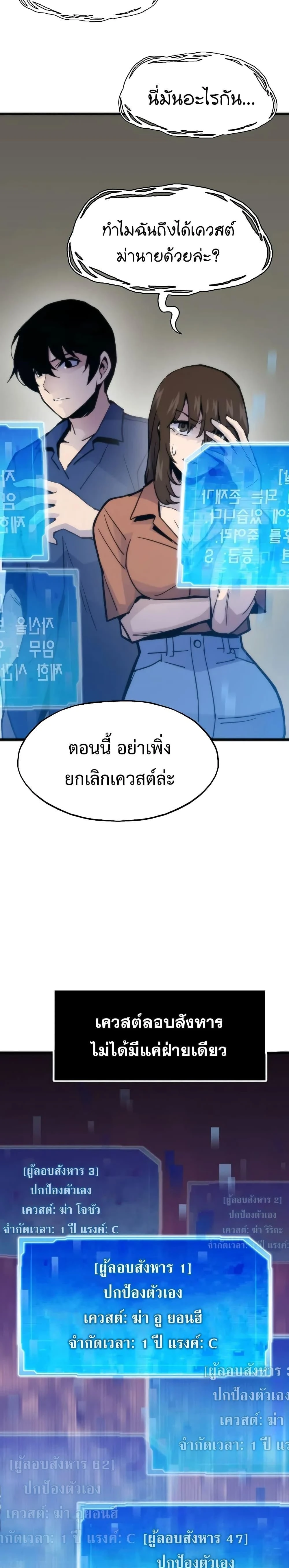 หน้าที่ 19