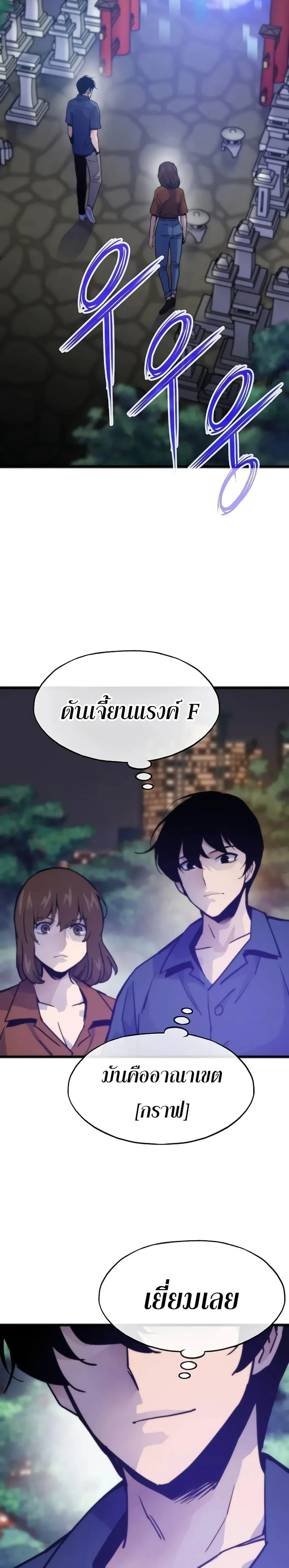 หน้าที่ 35