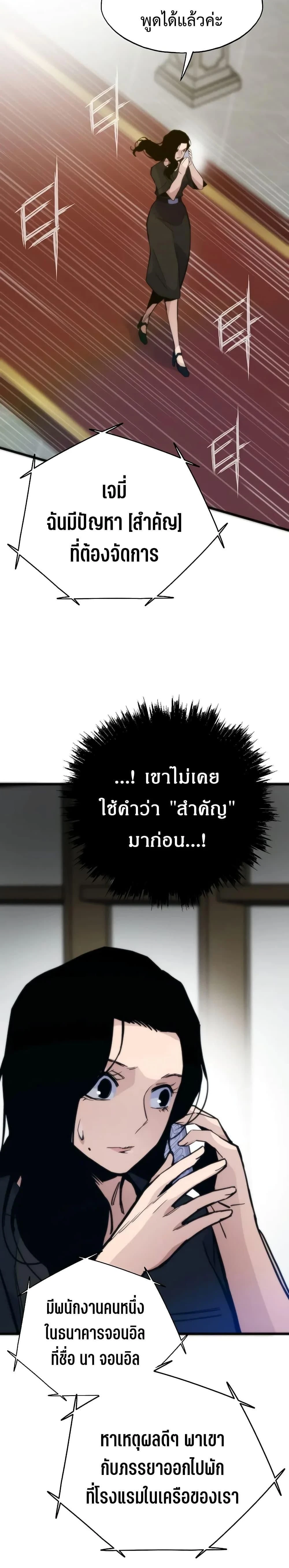 หน้าที่ 25