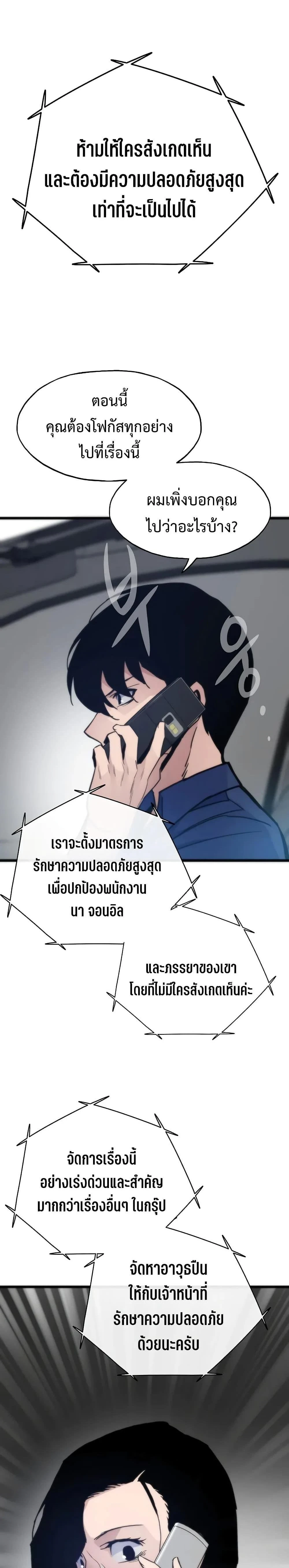 หน้าที่ 26