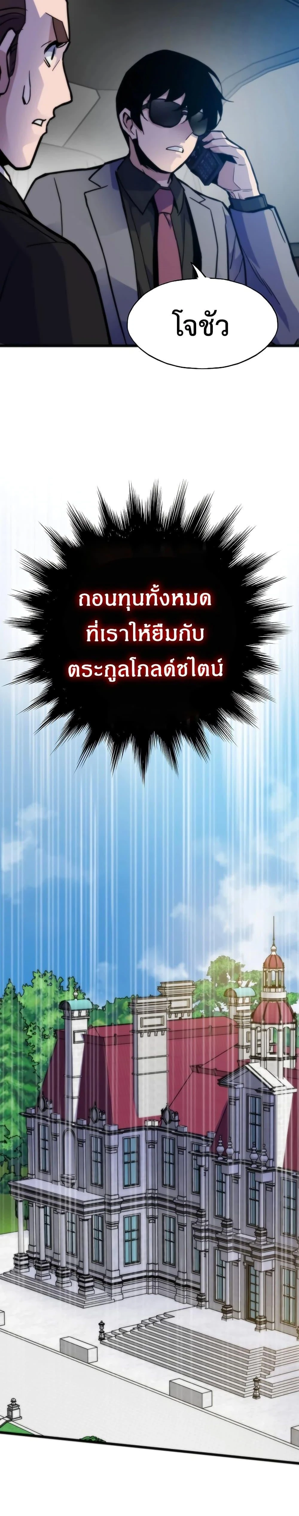 หน้าที่ 32
