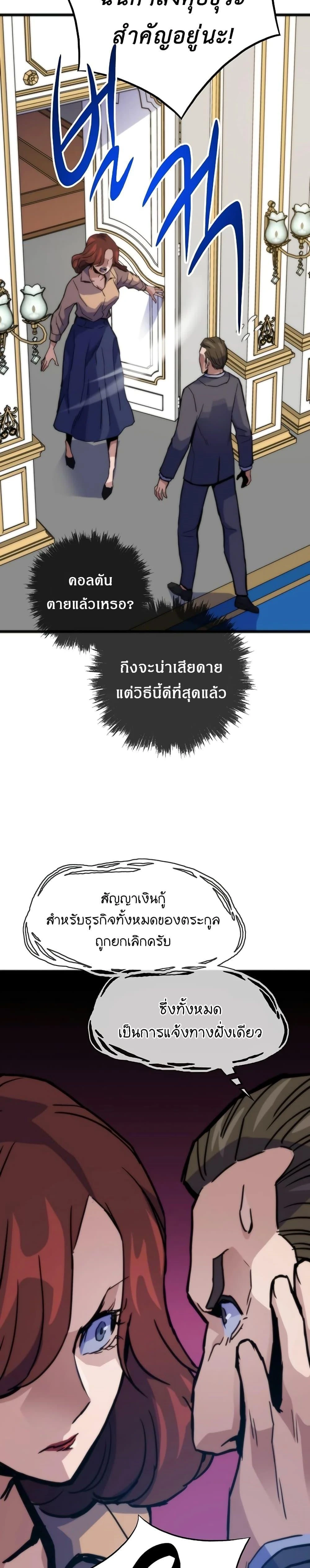 หน้าที่ 36