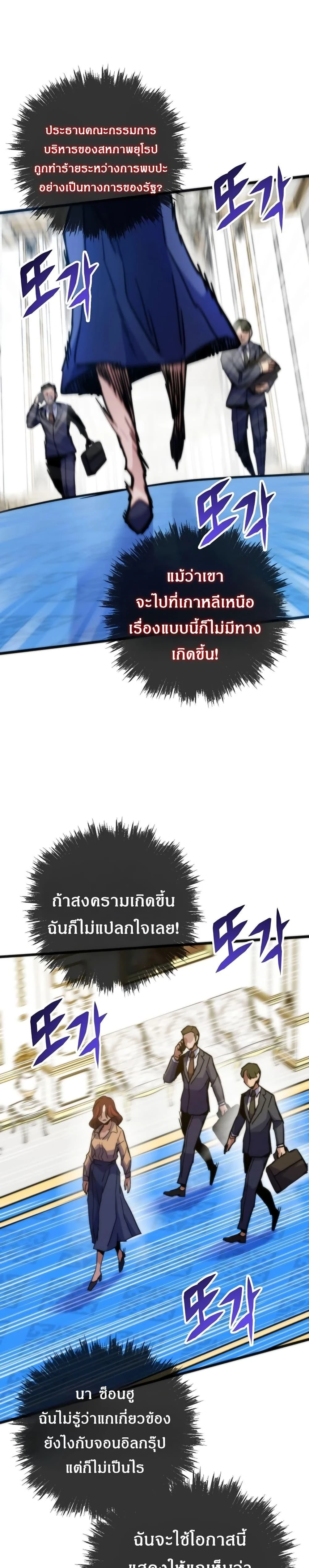 หน้าที่ 33