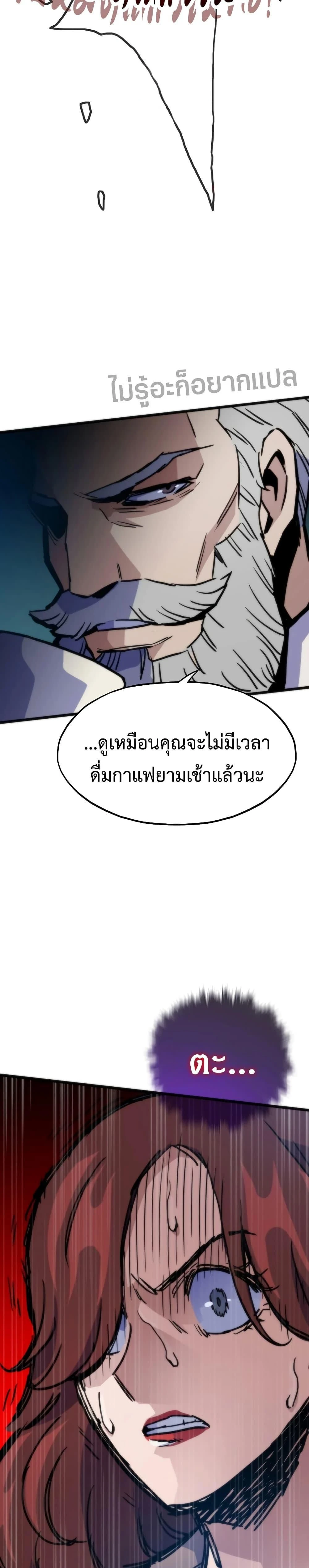 หน้าที่ 39