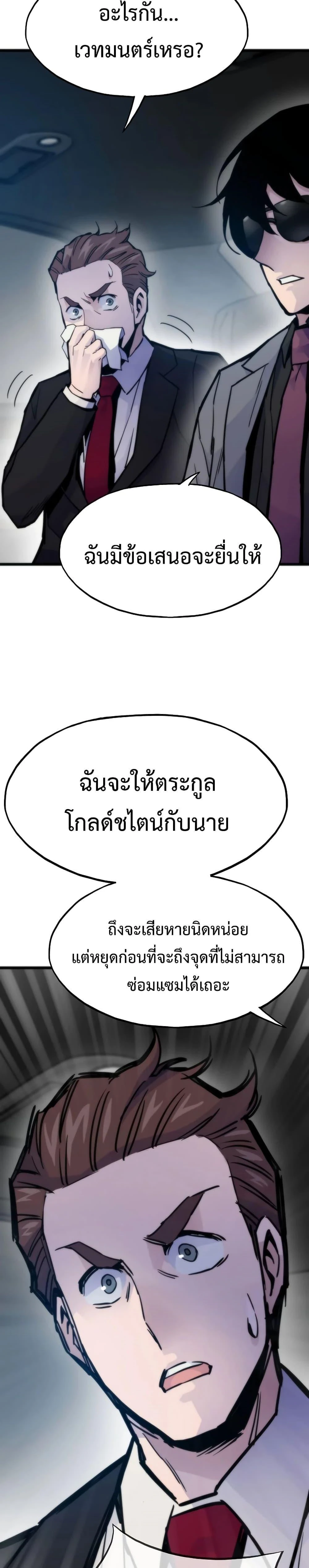 หน้าที่ 30