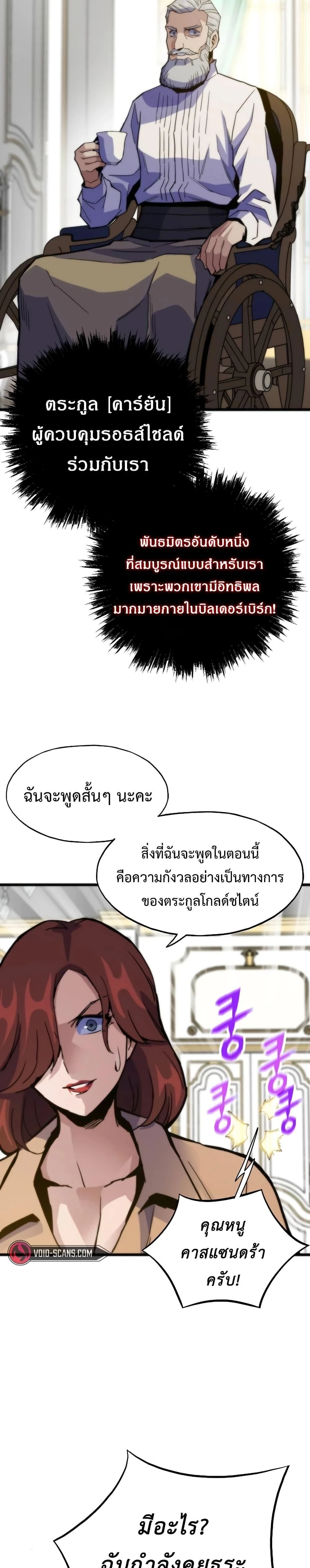 หน้าที่ 35