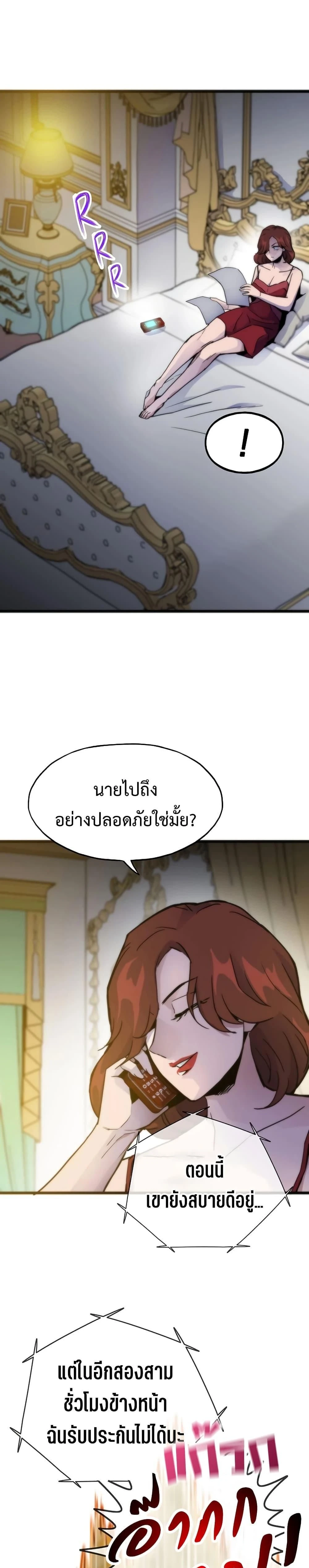 หน้าที่ 25