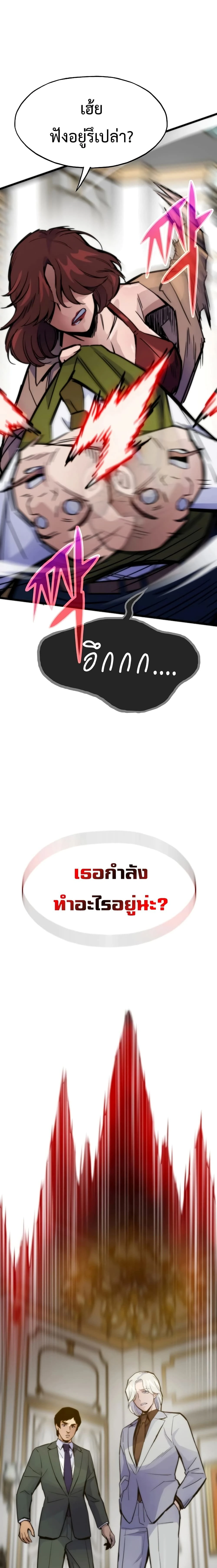 หน้าที่ 29