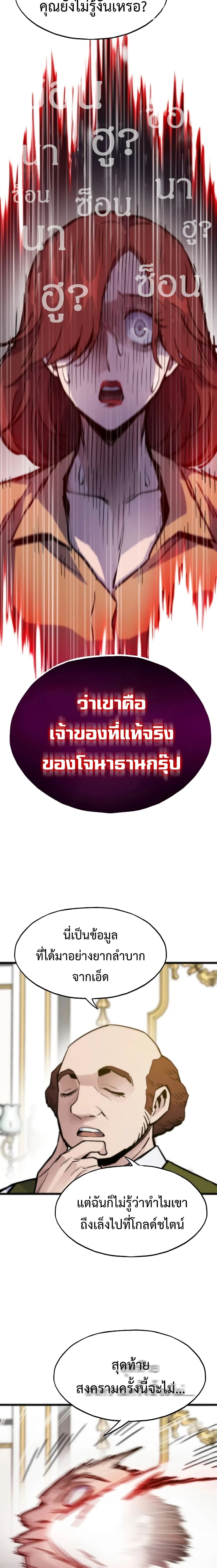 หน้าที่ 26