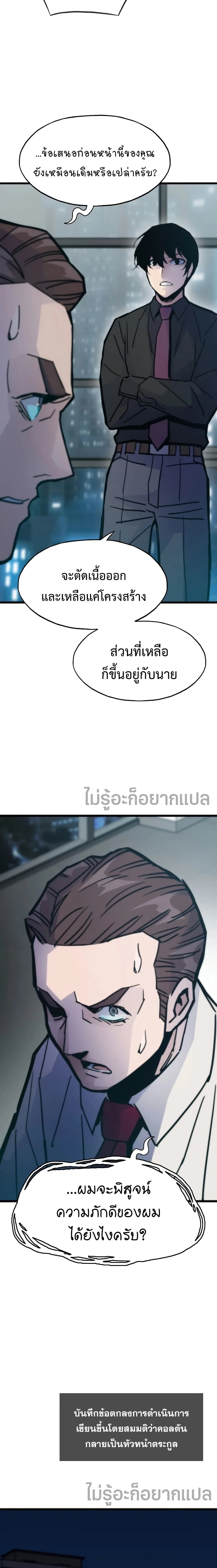 หน้าที่ 13