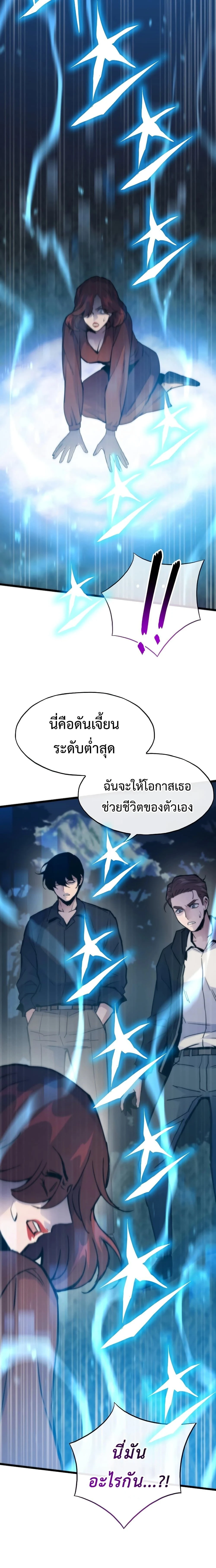 หน้าที่ 25
