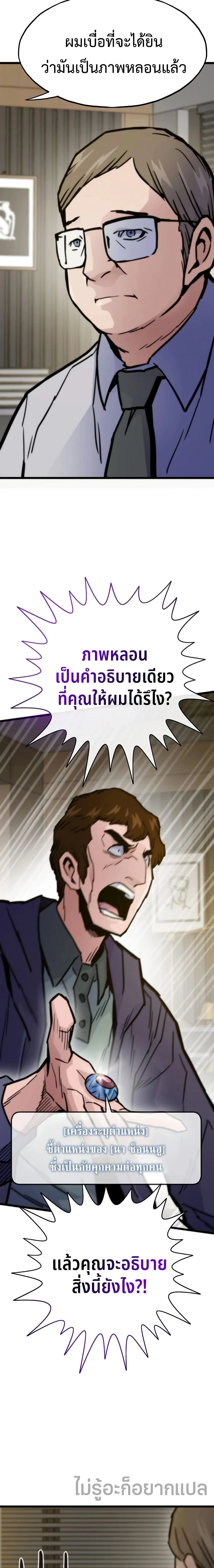 หน้าที่ 19