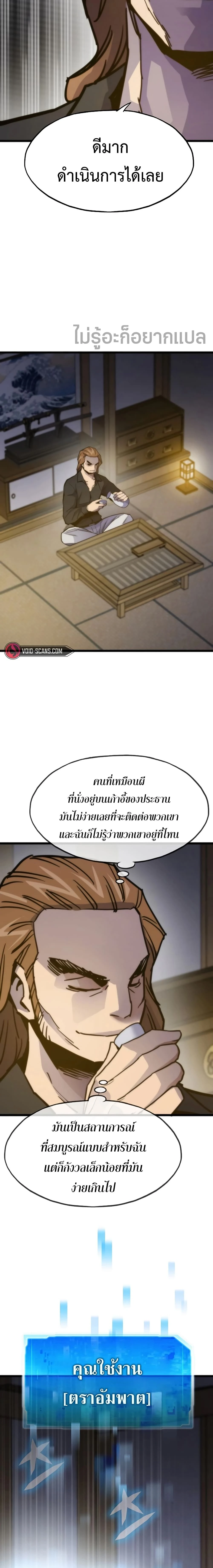 หน้าที่ 7
