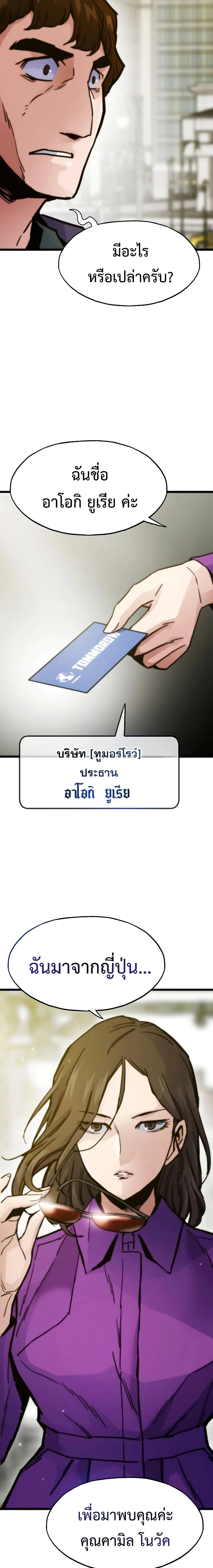 หน้าที่ 24