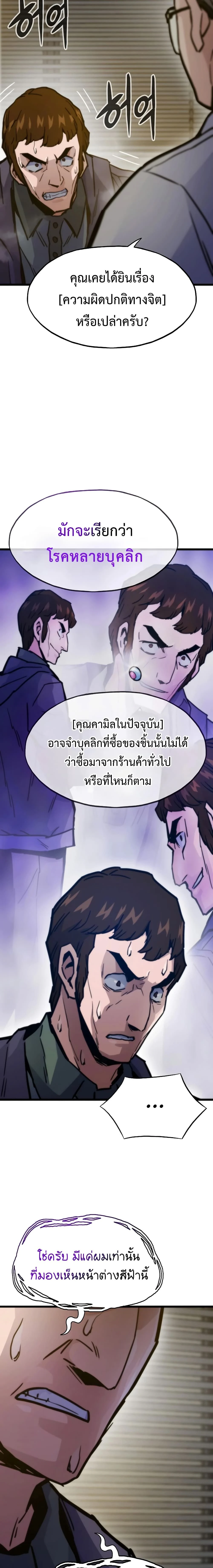 หน้าที่ 20