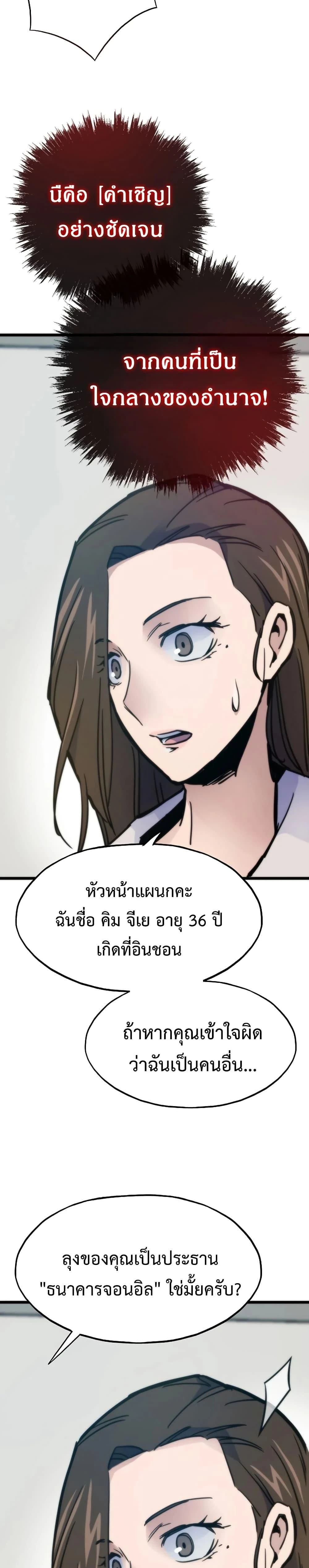 หน้าที่ 35