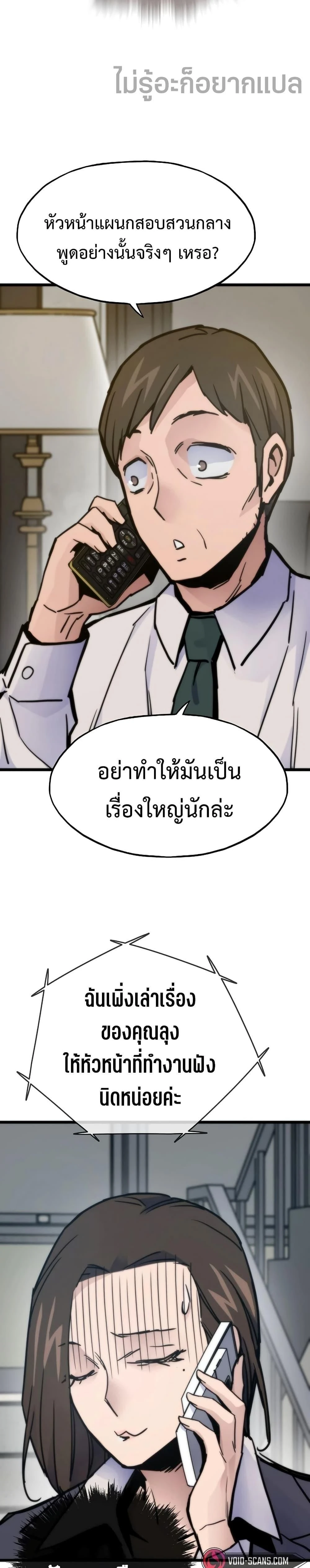 หน้าที่ 37