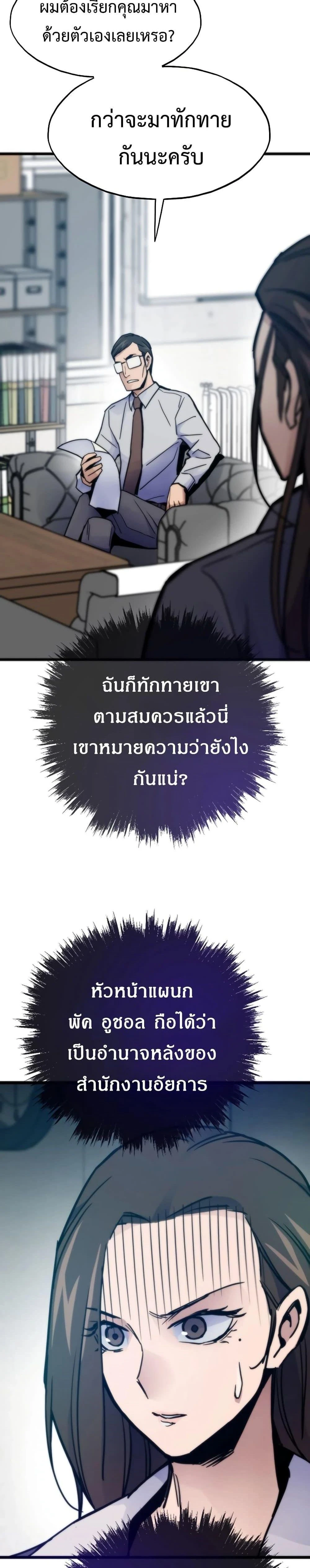 หน้าที่ 32