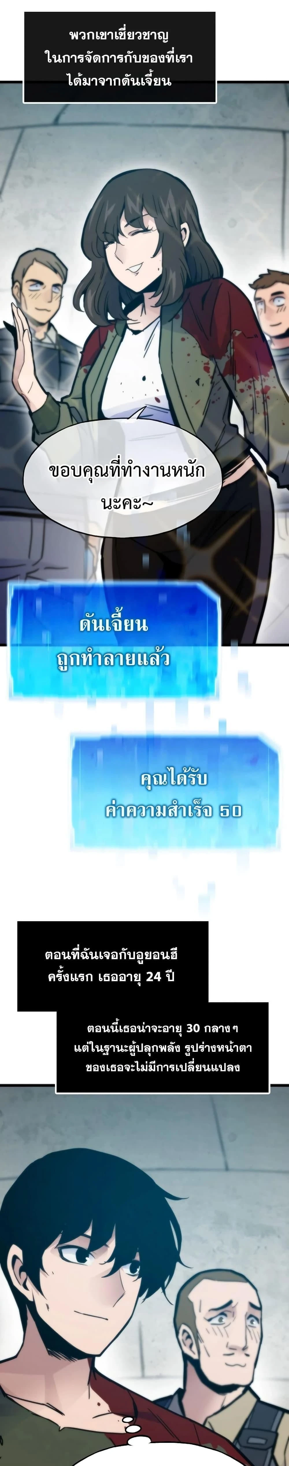 หน้าที่ 25