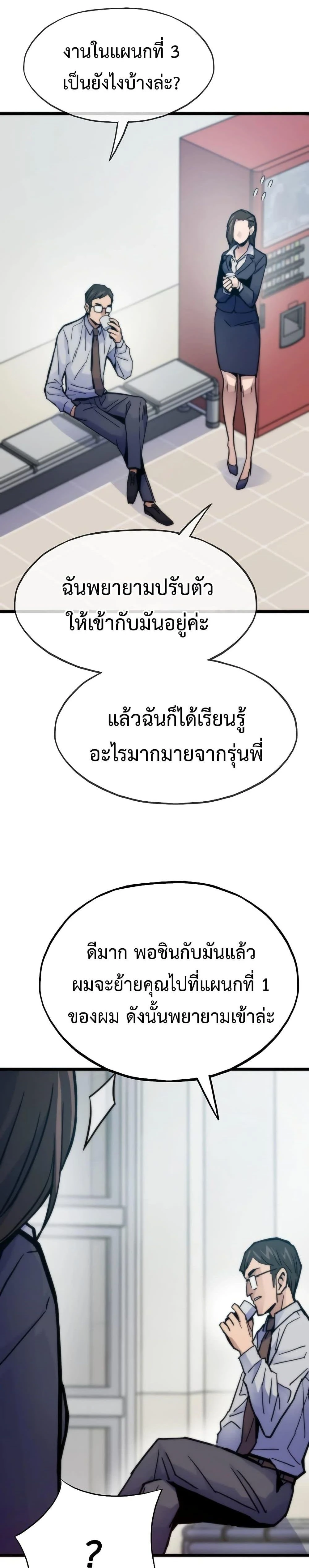 หน้าที่ 34