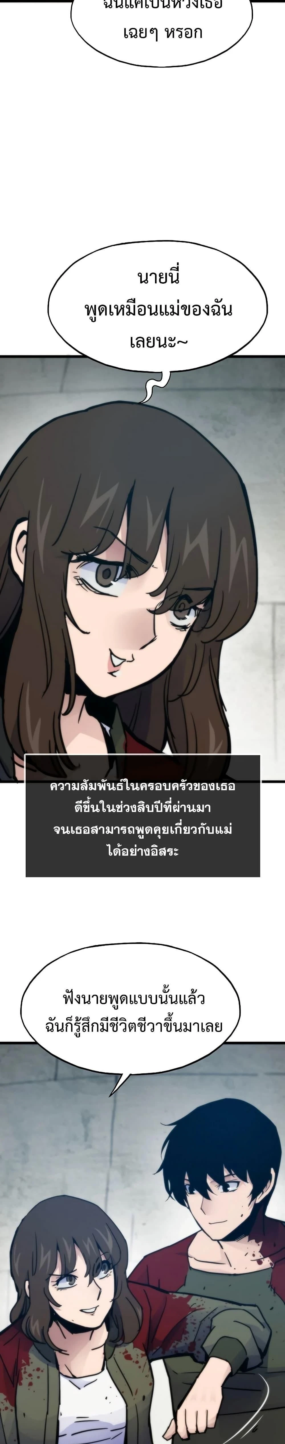 หน้าที่ 27