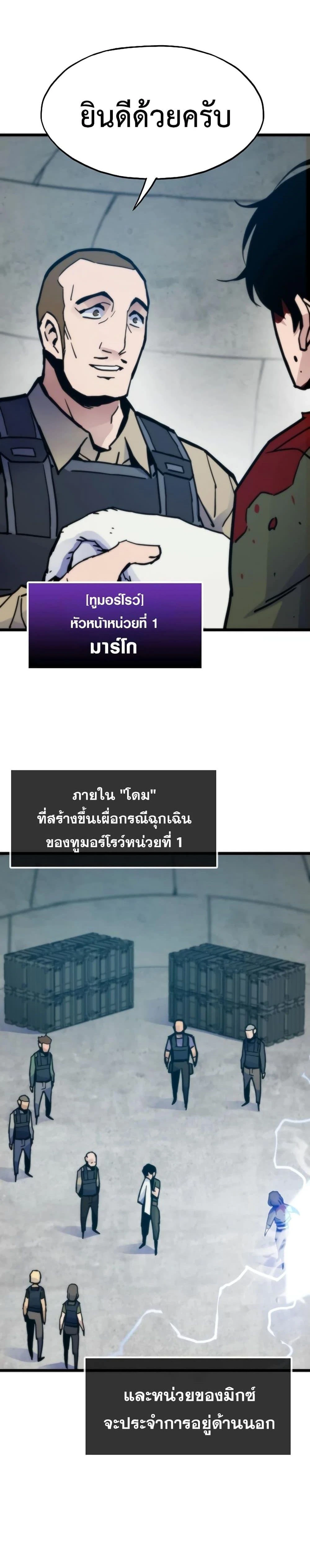 หน้าที่ 24