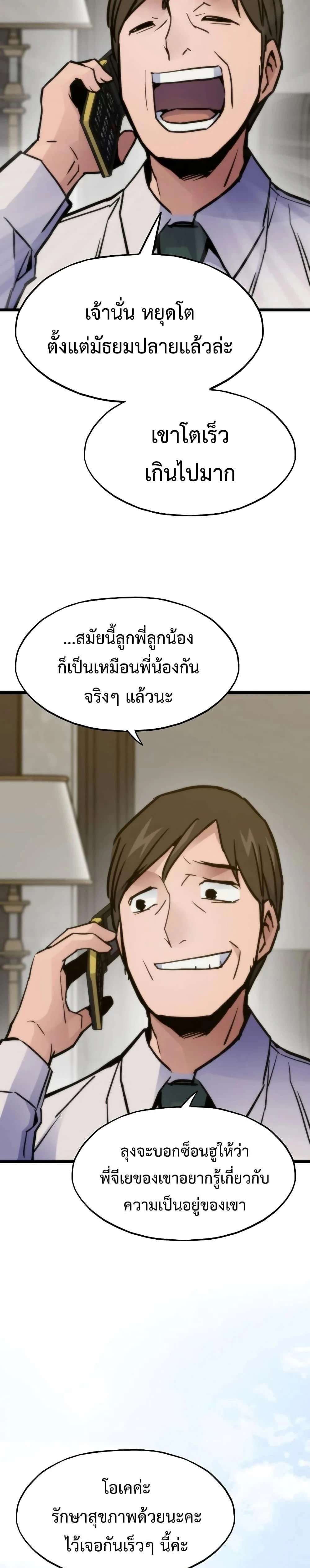 หน้าที่ 39