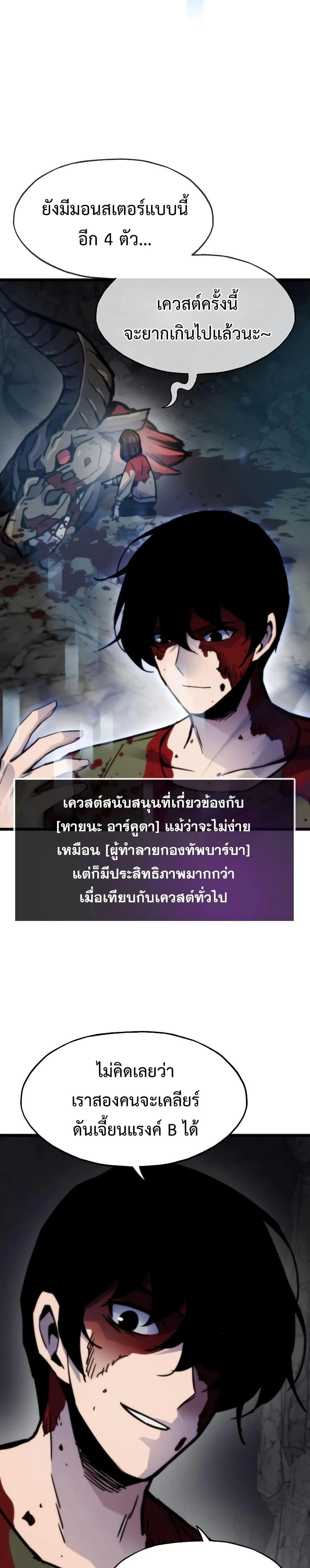 หน้าที่ 21