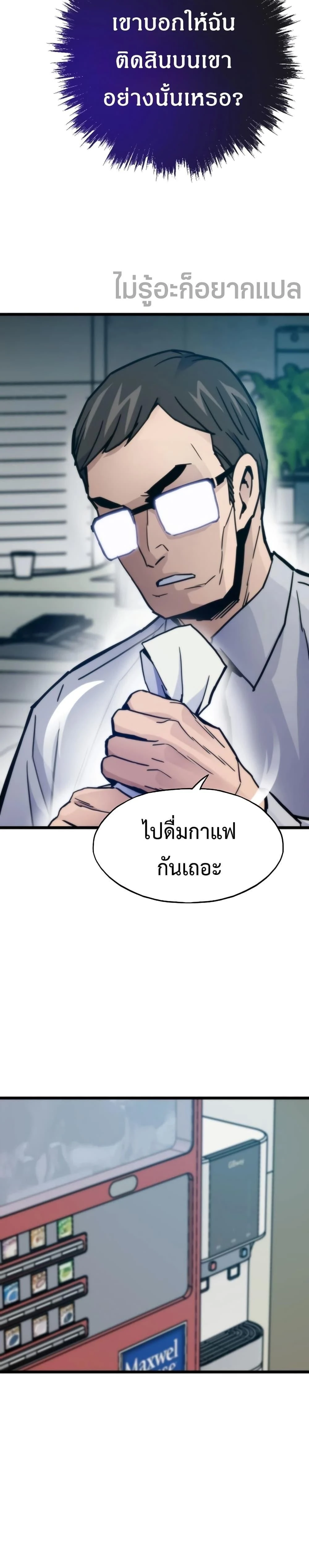 หน้าที่ 33