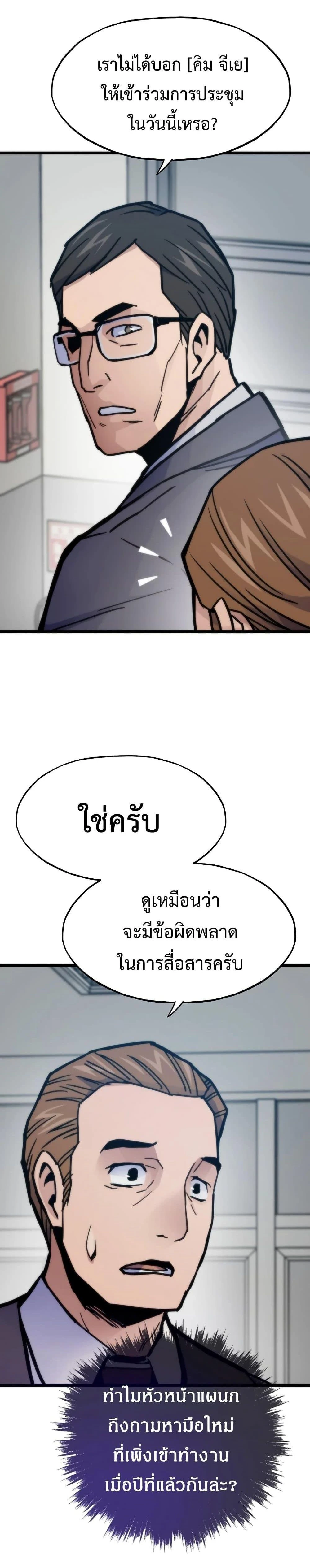หน้าที่ 30