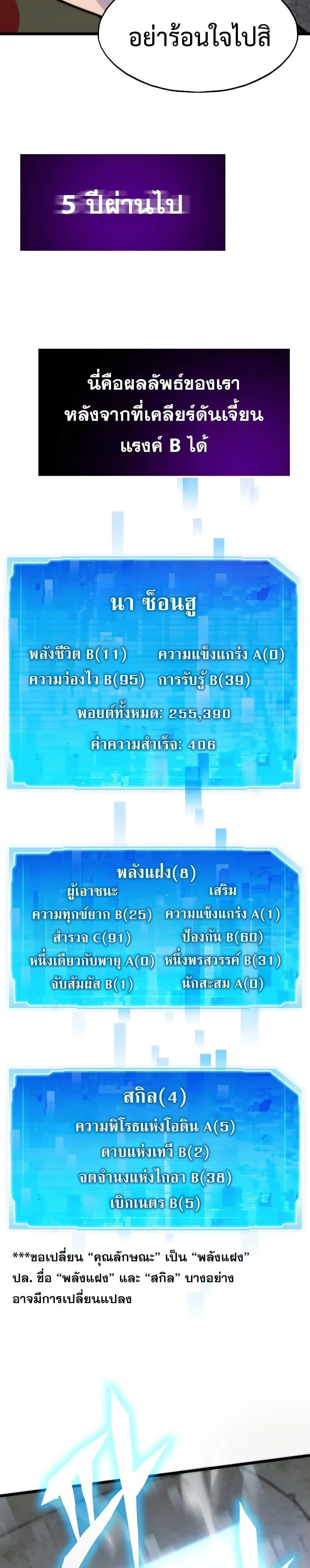 หน้าที่ 22