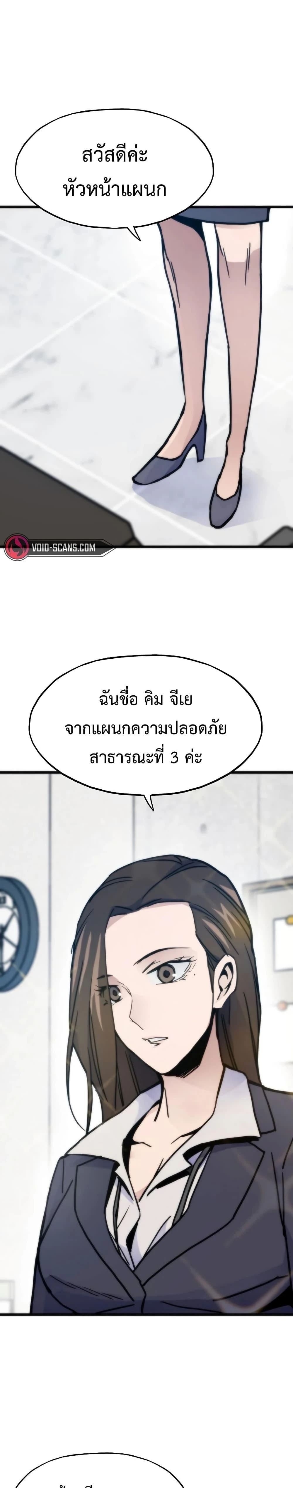 หน้าที่ 31