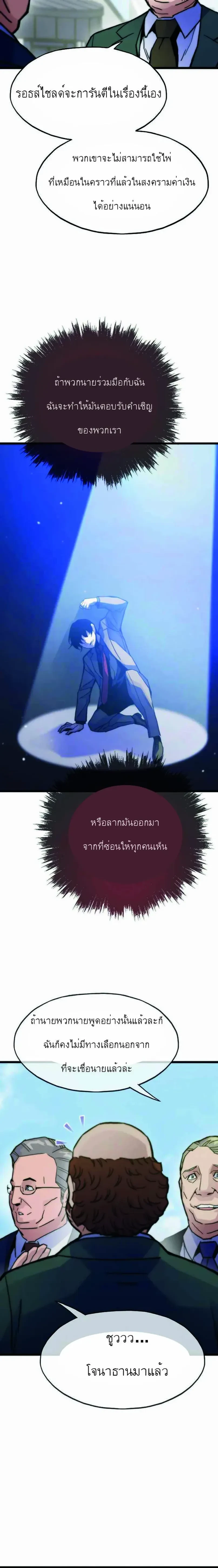 หน้าที่ 27