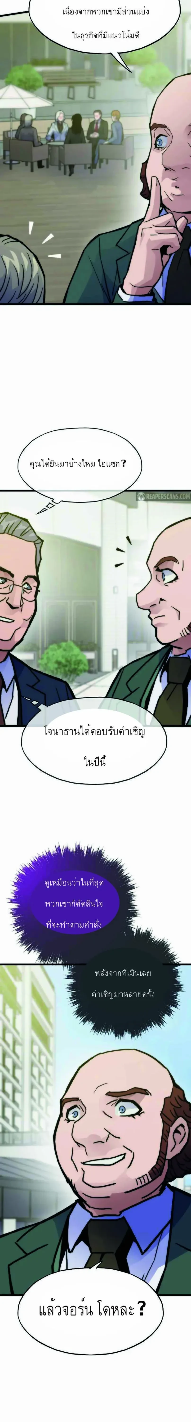 หน้าที่ 25