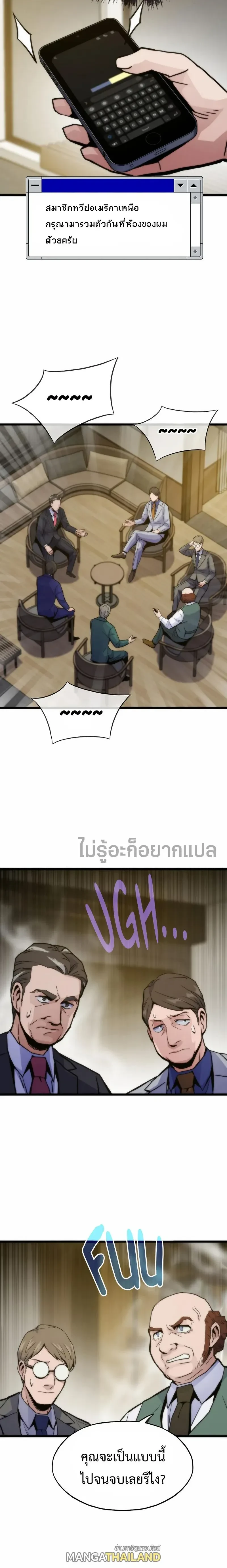 หน้าที่ 24
