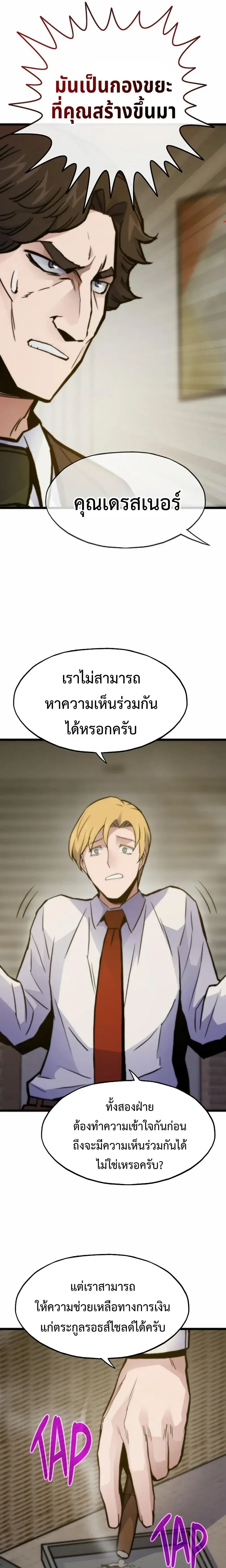 หน้าที่ 15
