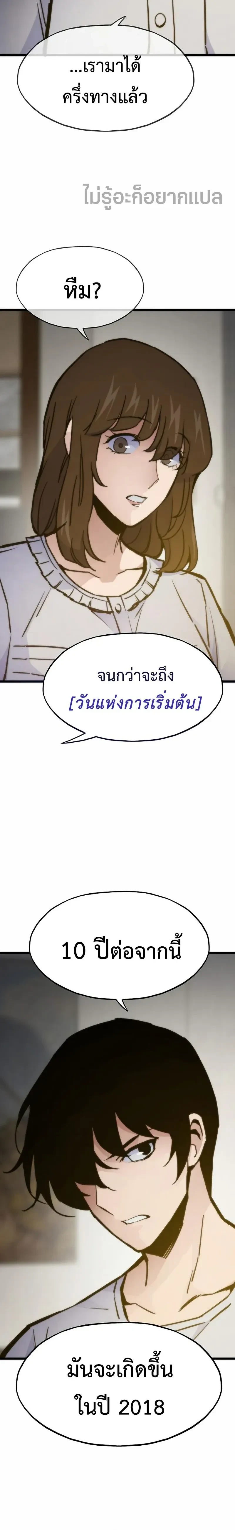 หน้าที่ 23