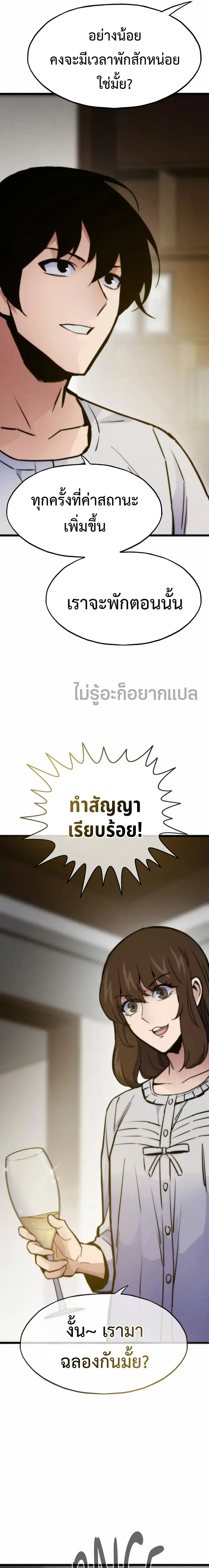 หน้าที่ 28