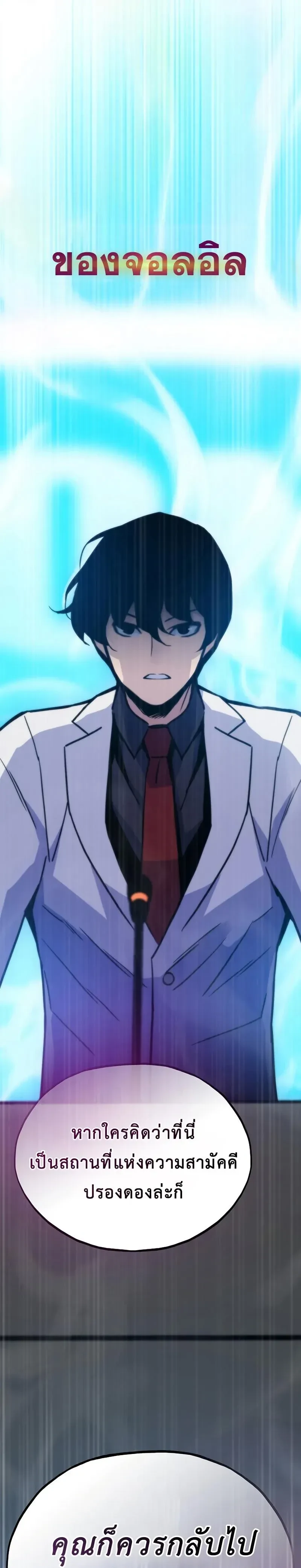 หน้าที่ 29