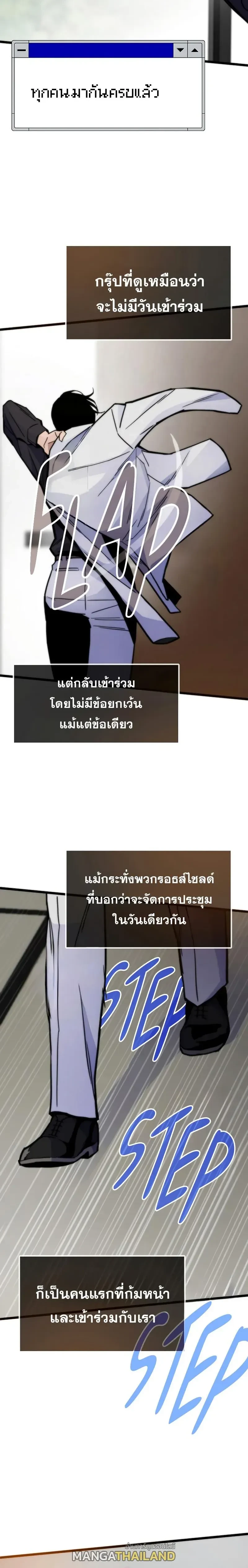 หน้าที่ 24